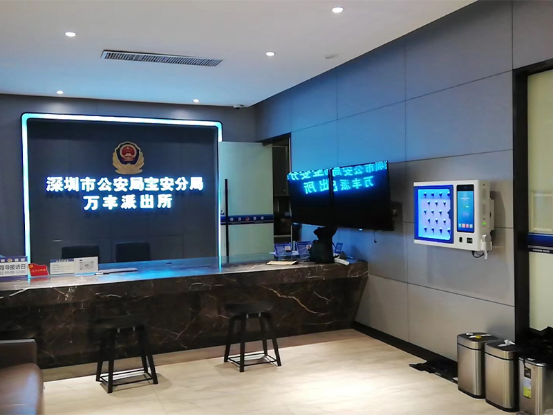 萬(wàn)豐派出所