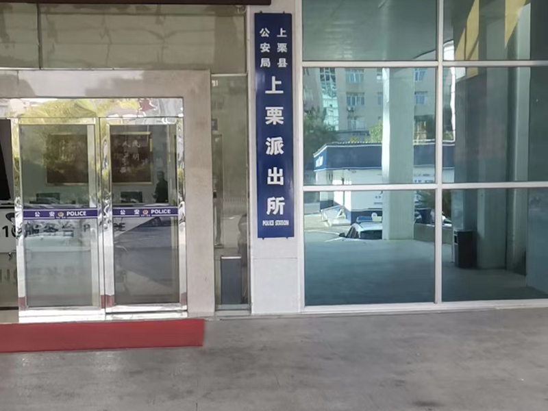 宜春公安
